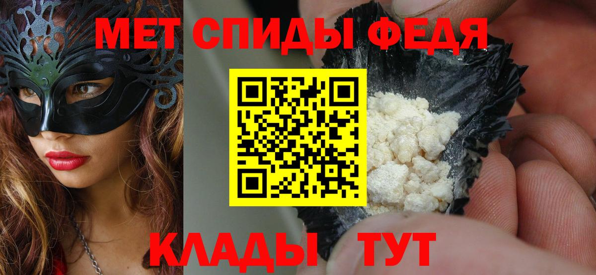 Amphetamine  Вход с VPN  Шарыпово  АМФ  Amphetamine 98% 