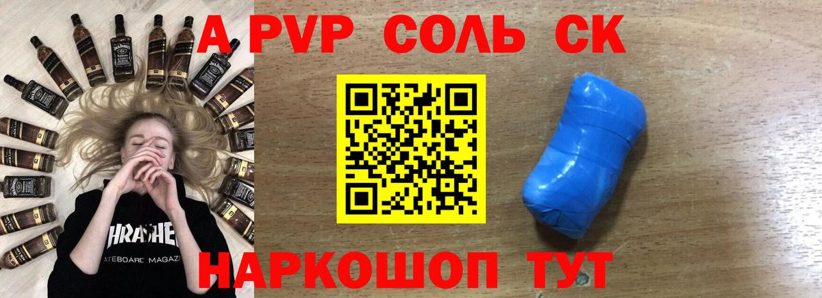 ГЕРОИН Шарыпово