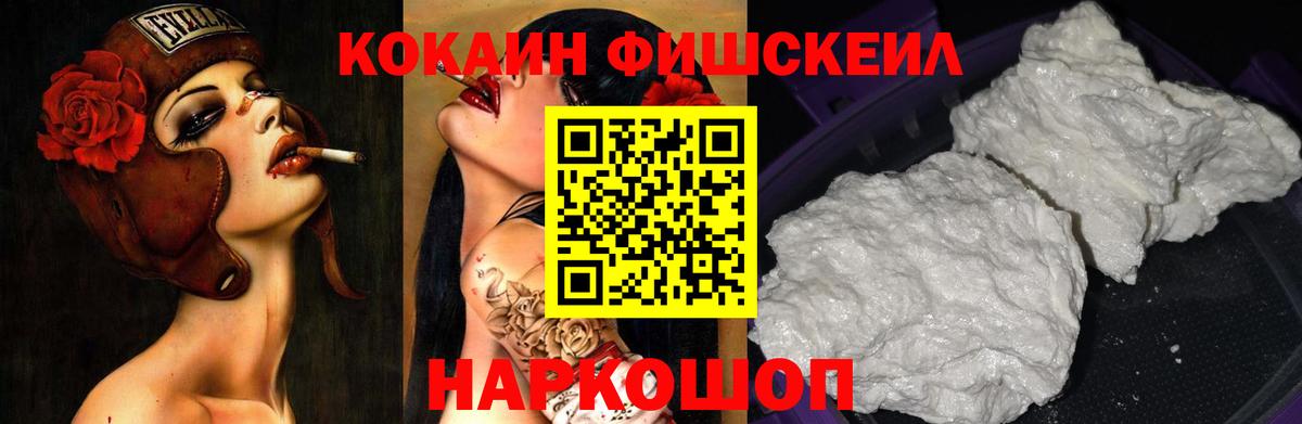 где купить наркотик  Вход с VPN  Шарыпово  COCAIN Эквадор 