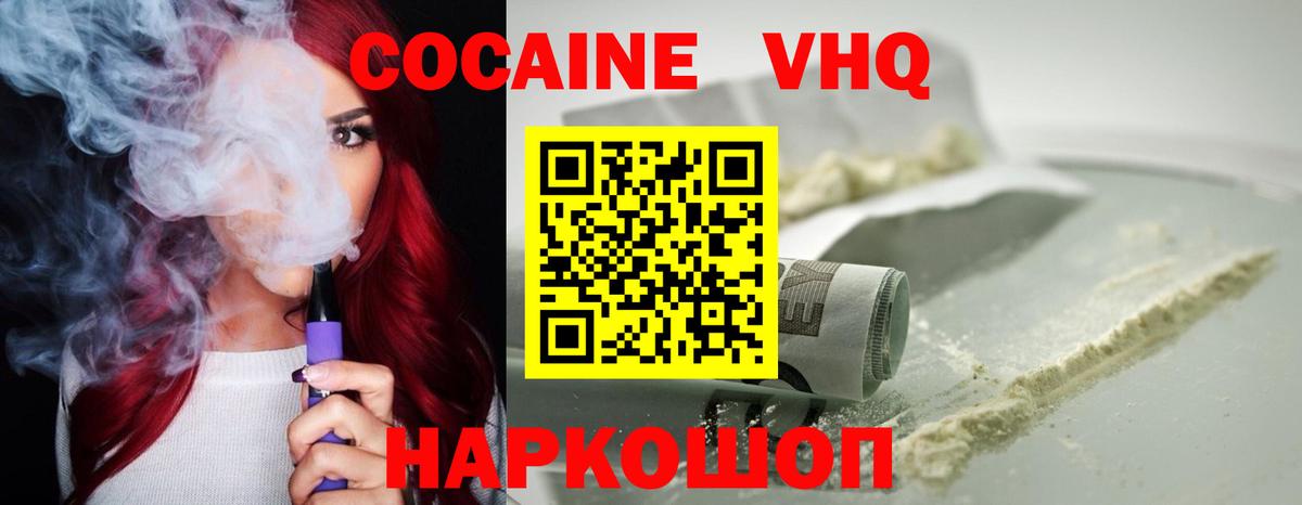 Шарыпово  ГАШИШ  Наркошоп  Вход с VPN  Вейп ТГК  Марихуана  Меф МЯУ МЯУ   Метадон  НБОМе 