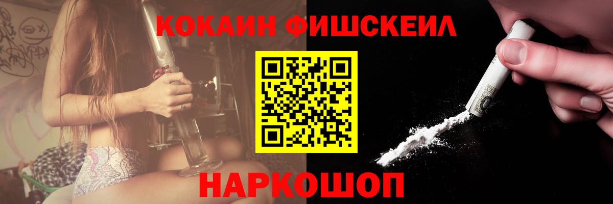 КОКАИН Columbia Шарыпово
