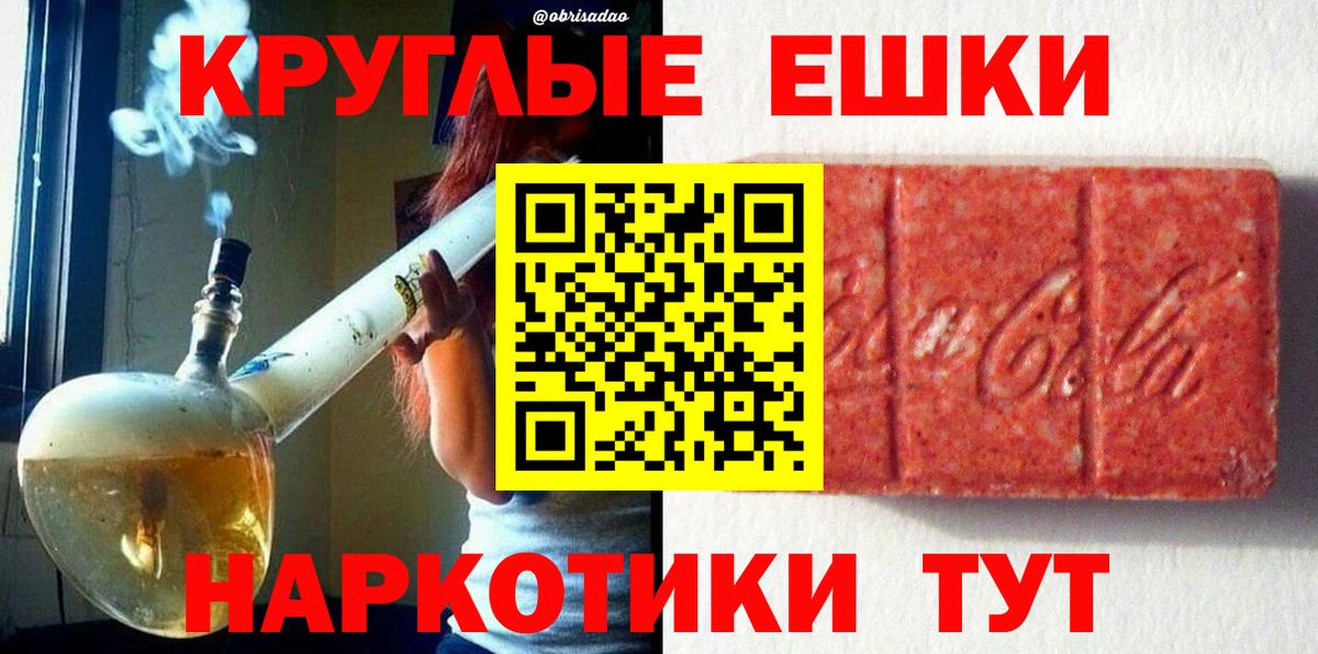 Ecstasy 280мг Шарыпово