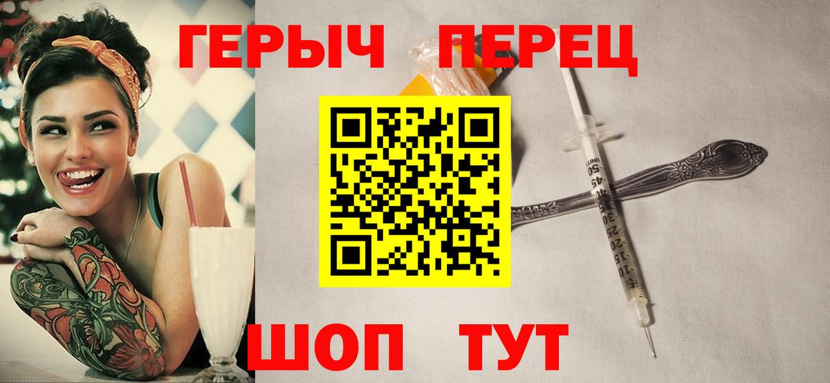 Героин VHQ Шарыпово