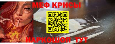 меф VHQ Нарткала