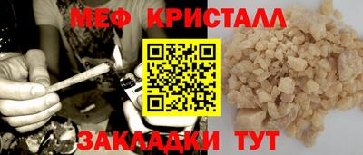 дурь Наро-Фоминск
