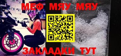 марихуана Нальчик