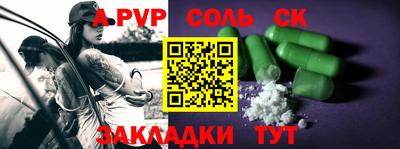 прущий лед Можайск