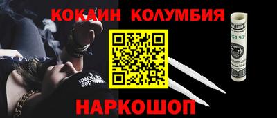 марихуана Нальчик