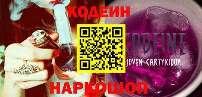 дурь Наро-Фоминск