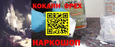 прущий лед Можайск