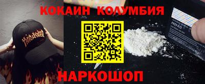 дурь Наро-Фоминск