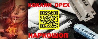 меф VHQ Нарткала