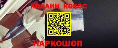 дурь Наро-Фоминск