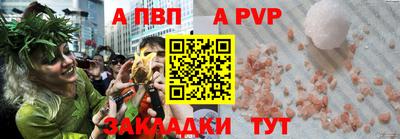 дурь Наро-Фоминск