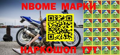 меф VHQ Нарткала