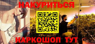 марихуана Нальчик
