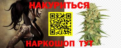 дурь Наро-Фоминск