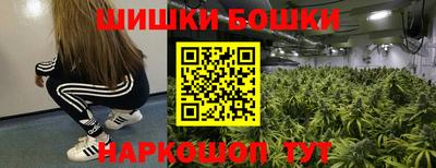 марихуана Нальчик