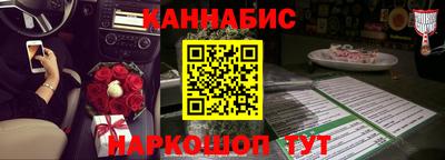 дурь Наро-Фоминск