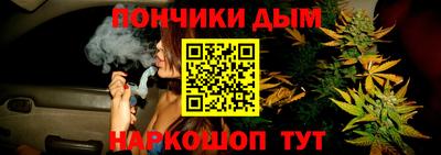 дурь Наро-Фоминск