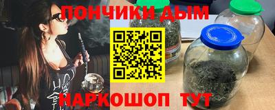 марихуана Нальчик
