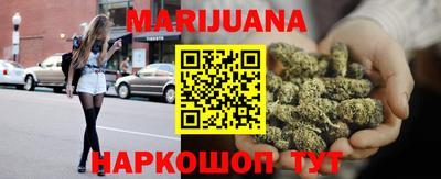 дурь Наро-Фоминск