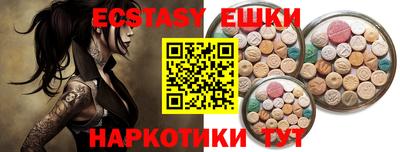 меф VHQ Нарткала