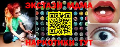 дурь Наро-Фоминск