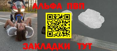 меф VHQ Нарткала