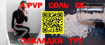 дурь Наро-Фоминск
