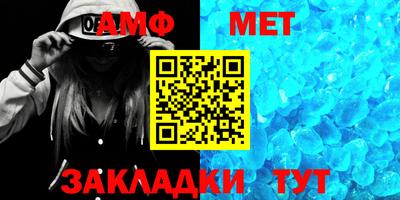 меф VHQ Нарткала