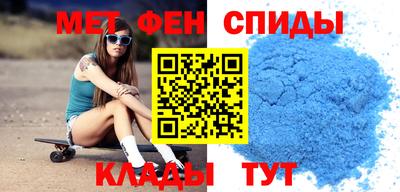 меф VHQ Нарткала