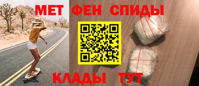 меф VHQ Нарткала