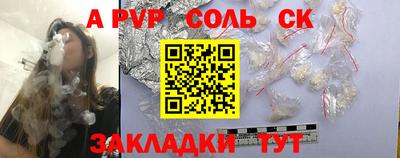 марихуана Нальчик
