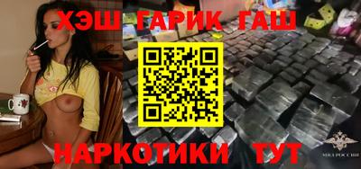 меф VHQ Нарткала