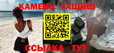 марихуана Нальчик