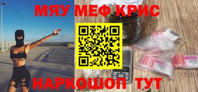 марихуана Нальчик