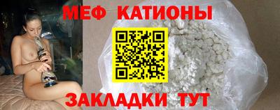 меф VHQ Нарткала