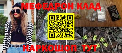 дурь Наро-Фоминск