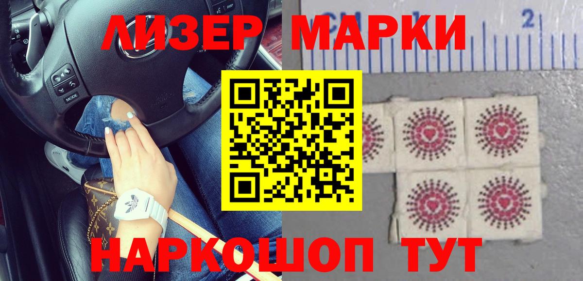 LSD-25 экстази кислота Шарыпово