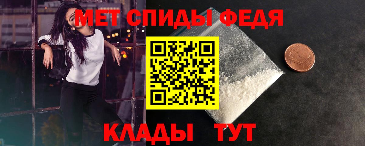Метамфетамин пудра  Вход с VPN  Шарыпово  Метамфетамин пудра 
