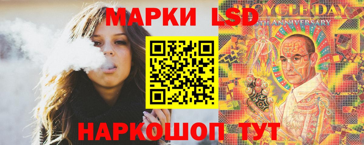 Наркотические марки 1,8мг Шарыпово