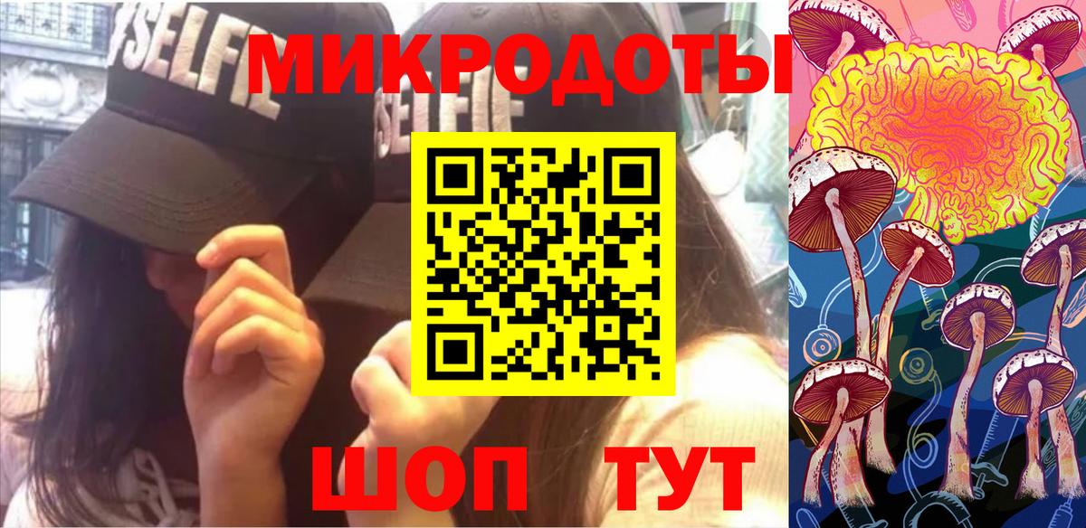 Шарыпово  Галлюциногенные грибы мухоморы  Вход с VPN 